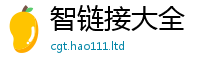 天天彩澳门天天彩今晚被王中王493333特马王中王